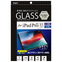 iPadPro11液晶保護ガラスフィルム TBF-IP182GFLKBC BLカット Nakabayashi
