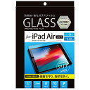 Nakabayashi iPadAir2019/液晶保護ガラスフィルム TBF-IPA19GFLS 防指紋|生活用品 オフィス用品・ステーショナリー（文房具） 事務用品 情報保護商品 生活用品 生活家電・AV 記録メディア 記録メディアアクセサリー