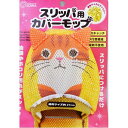 スリッパ用カバーモップ(トラネコ) 250102 創和