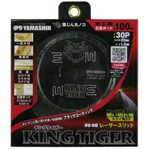 キングタイガーチップソー 100mm MAT-KT-100 YAMASHIN