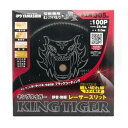 キングタイガーチップソー 305mm MAT-KT305S YAMASHIN