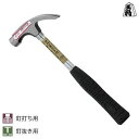 マグネット付ネイルハンマ 8オンス 王将