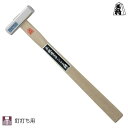 ステンレス八角玄能 300g 王将