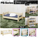 ペットペッド1段 PB-01 ナチュラル 400×700×300mm 後藤家具物産