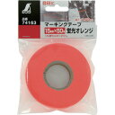 ★10%OFFクーポン 26日20:00〜27日09:59迄★マーキングテープ15mmx50m 蛍光オレンジ 74163 蛍光オレンジ シンワ