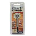 六角軸座ぐりビット20mm BMZ-20 BIGMAN