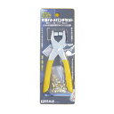 片面ハトメパンチセット4mm真鍮 BMM-01 BIGMAN