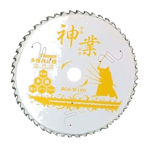 神業チップソー多種材用 BCS-W190 BIGMAN