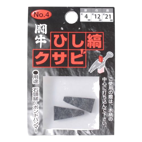 Ʈ���Ҥ��ʥ�����2PNo.4��4�߶�12��Ĺ��21�ߥ� BIGMAN