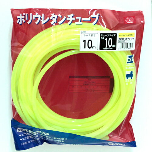 エアー配管に最適なポリウレタン樹脂製です。 ●【用途】空圧工具・空圧機器専用ポリウレタンチューブ。【機能・特徴】エアー用固定配管、機器配管、簡易配管に向いています。エアー配管に最適なポリウレタン樹脂製です。国内シェアーNO.1のSMC社製。...