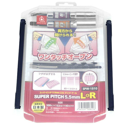 スーパーピッチL&R SPW-1510 重量:約230g リングスター