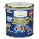 水性スーパーコート 0.7L ツヤ消し白 アサヒペン