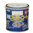 水性スーパーコート 0.7L ミルキーホワイト アサヒペン