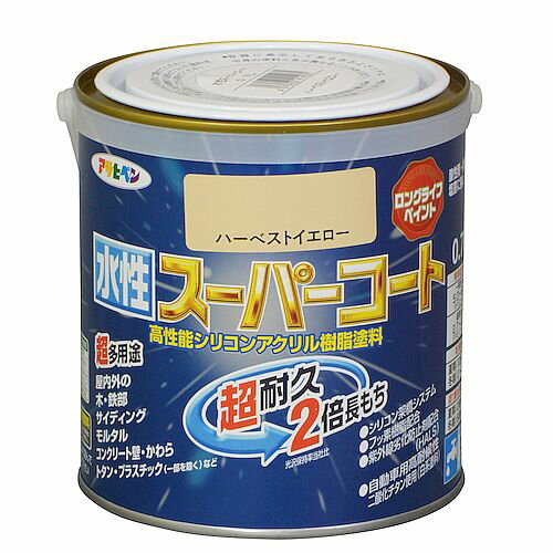 水性スーパーコート 0.7L ハーベストイエロー アサヒペン