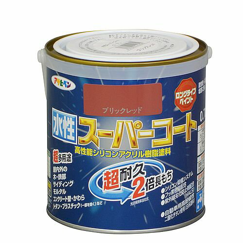 水性スーパーコート 0.7L ブリックレッド アサヒペン