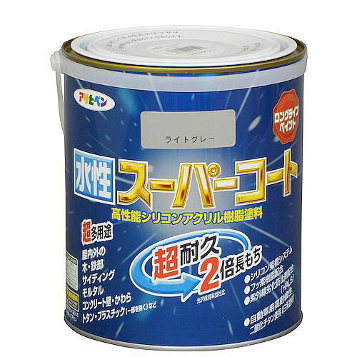 水性スーパーコート 1.6L ライトグレー アサヒペン