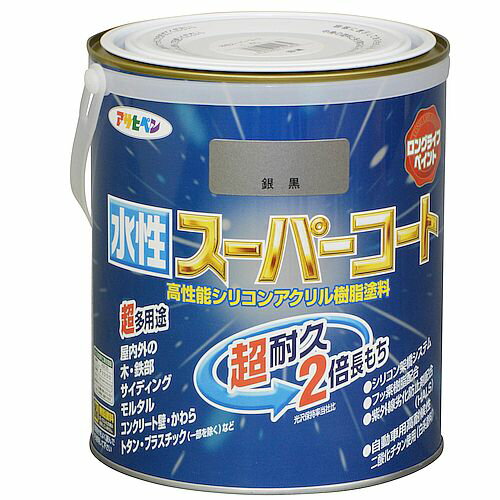 水性スーパーコート 1.6L 銀黒 アサヒペン