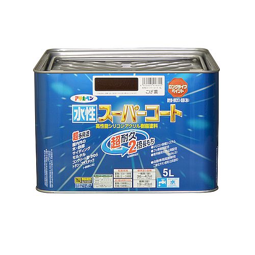 水性スーパーコート 5L こげ茶 アサヒペン