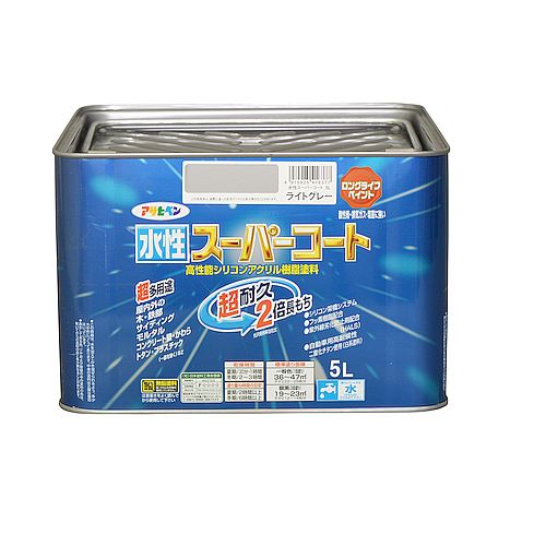 水性スーパーコート 5L ライトグレー アサヒペン
