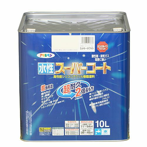 水性スーパーコート 10L ミルキーホワイト アサヒペン