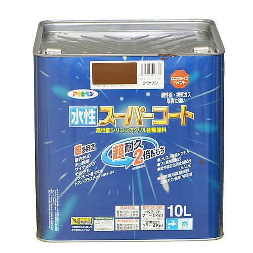 水性スーパーコート 10L ブラウン アサヒペン
