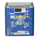 水性スーパーコート 10L こげ茶 アサヒペン 水性塗料 ペンキ 水性 水性ペンキ 多用途
