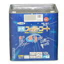 水性スーパーコート 10L ライトグレー アサヒペン