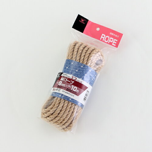 麻ロープ 家庭用 8mm×10m 高木綱業