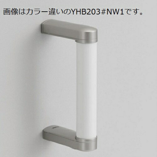 ハンドグリップ YHB203#MW ダルブラウン TOTO