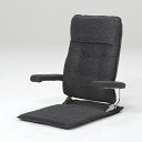 HIKARI 国産座椅子MF-クルーズST カジュアル チャコールグレー|家具・インテリア 家具・収納用品 座椅子 座椅子
