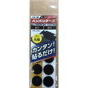 バリバリテープ BR044 ネンチャク 22x4 クロ WAKI