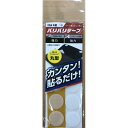 バリバリテープ BR045 ネンチャク 22x4 シロ WAKI