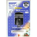 シグマフック 大 HOM-002 ブラック ブラック WAKI