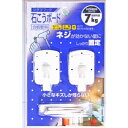 シグマフック 中 HOM-005 ホワイト ホワイト WAKI