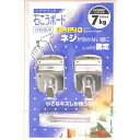 シグマフック 中 HOM-007 クローム クローム WAKI