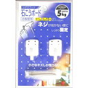 シグマフック 小 HOM-009 ホワイト ホワイト WAKI