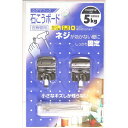 シグマフック 小 HOM-012 GB GB WAKI