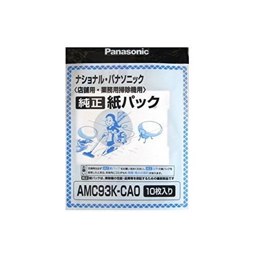 紙パック AMC93K-CA0 パナソニック(株)
