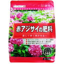 赤アジサイの肥料 500g 赤アジサイ用 東商