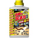 ★10%OFFクーポン 〜25日23:59迄★お庭の虫退治粉剤 1.1kg フマキラー