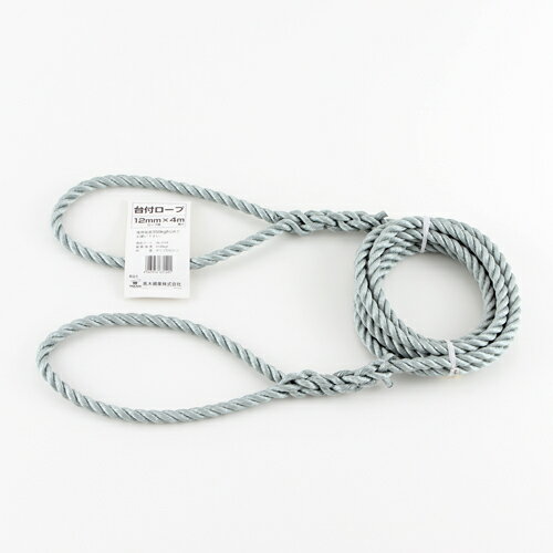 台付ロープ GG 12mm×4m 高木綱業