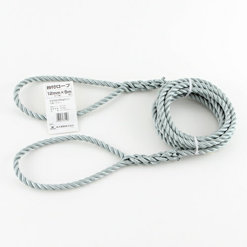 台付ロープ GG 12mm×5m 高木綱業