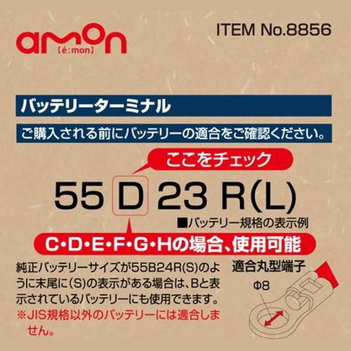 �Хåƥ꡼�����ߥʥ� 8856 C D E F G H������ ������ҥ������