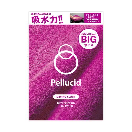 ペルシード ドライングクロス ビッグ PCD20 吸水クロス ビック Pellucid