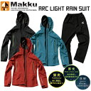 アークライトレインスーツ AS-300 Lレッド レッド L MAKKU