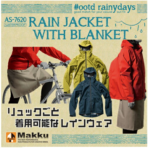 ブランケット付きレインジャケット AS-7620 Sレッド レッド S MAKKU