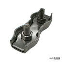 ダブルワイヤークリップ DWC-2×1個 A-2641 ステンレス(SUS304) ロープ径1.5mm用 MM