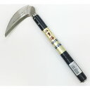 ステン小鎌 120ミリ YS-4 八重桜