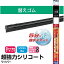 Ķϥꥳ Ķ女ƥ 磻ѡإ 8.6mm SLW75 750mm :99 Ķϥꥳ