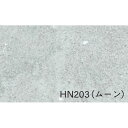 エアストーン ムーン HN203 ムーン ムーン 300×600mm フルネス